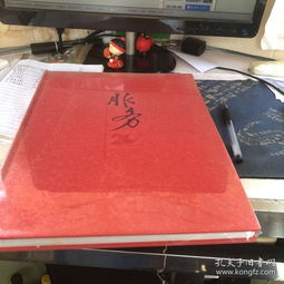 中國輕工工藝品進出口商會成立20周年的紀念?？? />
</a>
<span><a href=