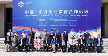 天津輕工職業技術學院 黨委宣傳部