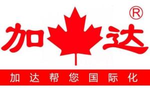 北京加達(dá)加美投資咨詢 專業(yè)服務(wù)助力企業(yè)資本運(yùn)作與戰(zhàn)略發(fā)展