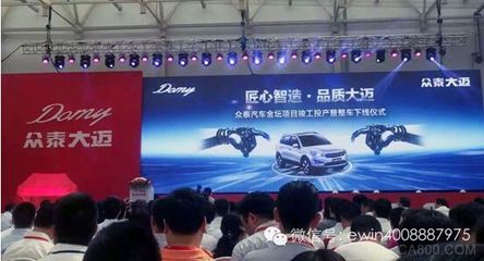 2015大盤點 易往信息十大年度事件引領行業新篇章