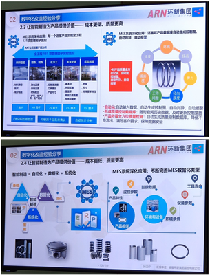 安徽省經濟與信息化局成功舉辦智能制造專題培訓會，助力產業升級與商務咨詢發展