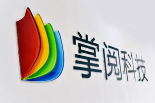 掌閱科技跨界布局影視產(chǎn)業(yè)，成立千萬元注冊資本影視公司
